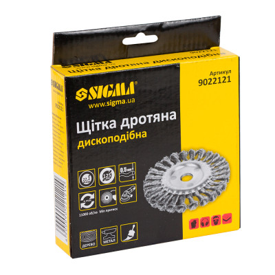 Щетка для электроинструмента Sigma проволочная дискообразная 125мм 22.2мм стальная витая 9022121 (9022121) Винница - изображение 2