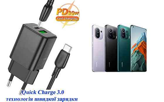 Зарядное устройство Dual Port 30W для смартфона Xiaomi Mi 11T, Mi 11 Ultra, Mi 11 Lite 5G NE Киев
