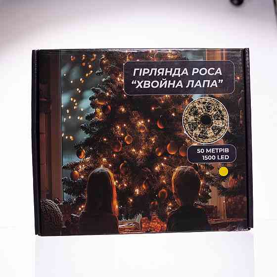 Garlando Новорічна гірлянда кімнатна роса Хвойна лапа 50 м 1500 LED зелений провід Жовте сяйво Київ