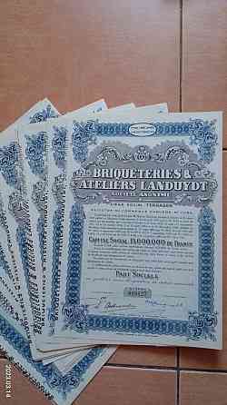 Акція. Briqueteries Ateliers Landuydt. Бельгія. 1944 рік (Д-1.4) Полтава