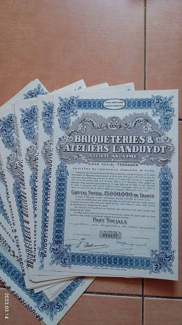 Акція. Briqueteries Ateliers Landuydt. Бельгія. 1944 рік (Д-1.4) Полтава - фото 1