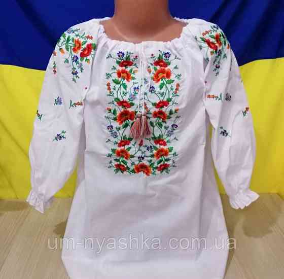 Дитяча вишиванка з маками "Макове поле" Кривий Ріг