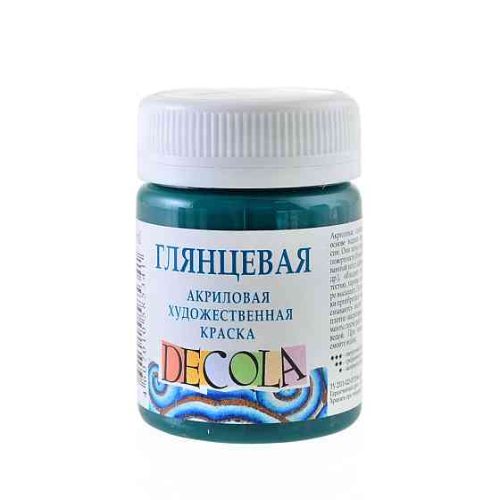 Фарба акрілова"Професійна" 352000 смарагдова, глянц., 50мл, шт Київ