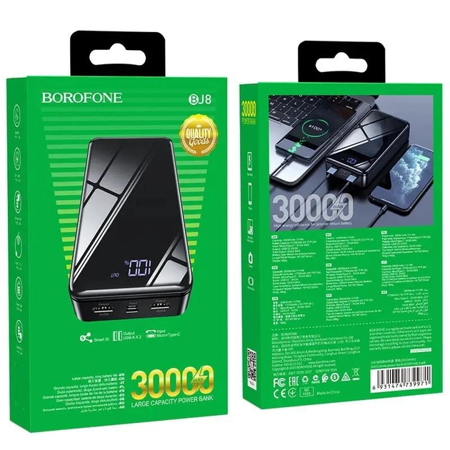 Універсальна мобільна батарея Borofone BJ8 Extreme 30000mAh 2хUSB (Чорний) Вінниця - фото 8