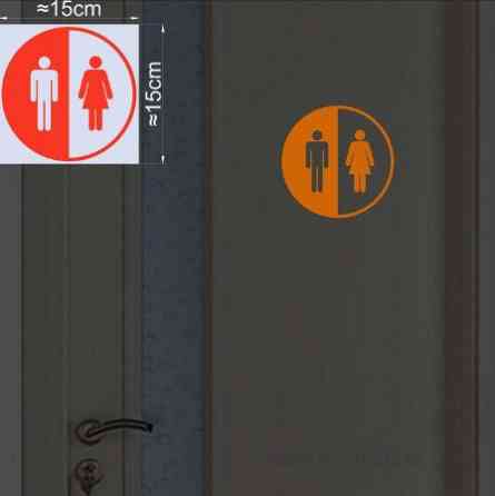 Люмінесцентна наклейка на туалет - розмір наклейки 15*15см, (вбирає світло і світиться в темряві) Київ