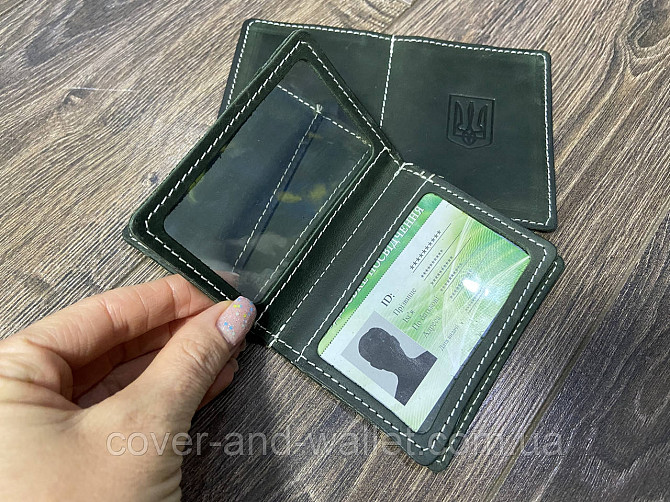 Шкіряна обкладинка для id паспорта і прав з гербом України зеленого кольору Puos Київ - фото 3