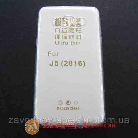 Samsung J5 J510 2016 ультратонкий чохол 1 Одеса
