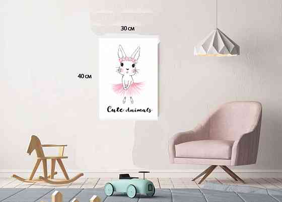 Постер у рамці Зайчик 30х40 см Вінниця