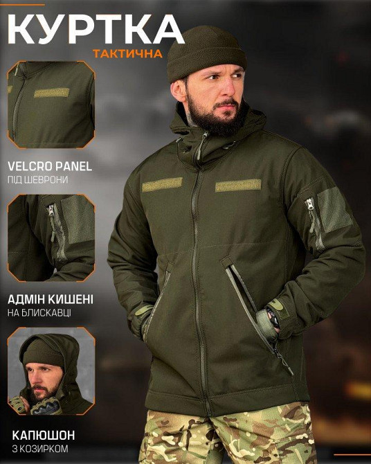 Демісезонна тактична куртка софтшел lion олива ВТ5051 Одеса - фото 6
