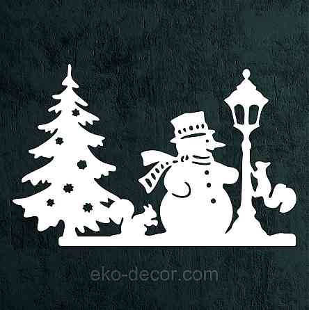 Декоративне настінне Панно «Новий рік», Декор на стену 50*32 см, Білий Київ