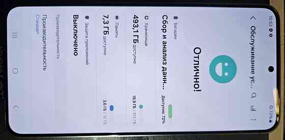 Смартфон Samsung S24 Plus 12/512Gb. Новый! Киев