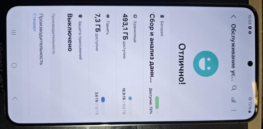 Смартфон Samsung S24 Plus 12/512Gb. Новый! Київ - фото 4