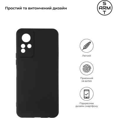 Чехол для мобильного телефона Armorstandart Matte Slim Fit Infinix Note 12 4G (X663D) Black (ARM64498) Винница