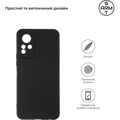 Чехол для мобильного телефона Armorstandart Matte Slim Fit Infinix Note 12 4G (X663D) Black (ARM64498) Винница - изображение 2