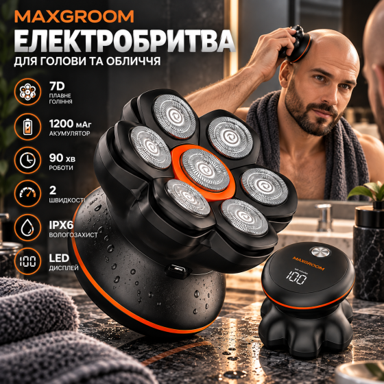 Електробритва MAXGROOM JK-1688-CA, 7D, IPX6, 1200 мАг, 90 хв роботи, 2 швидкості, LED-дисплей, чорно-помаранчева Київ