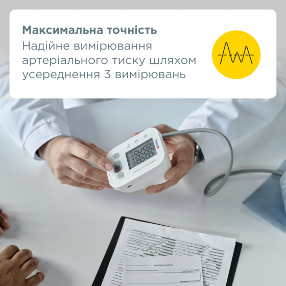 Автоматический тонометр B.Well PRO-25 Днепр