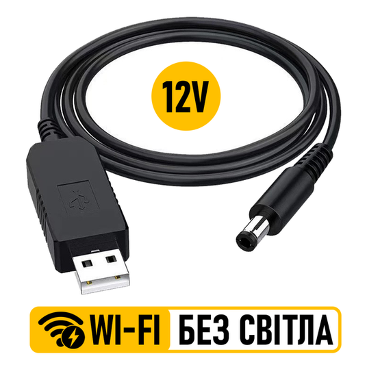 Кабель живлення USB 5V-DC 12V (для роутерів) Харків
