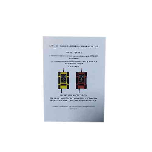 Розумний зарядний пристрій авто акумуляторів 12В-12А 24В-6А РК FOXSUR FBC122412D Вінниця