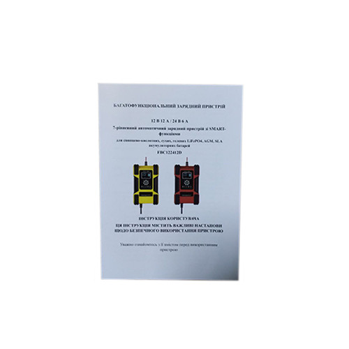 Розумний зарядний пристрій авто акумуляторів 12В-12А 24В-6А РК FOXSUR FBC122412D Вінниця - фото 3