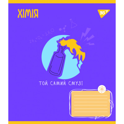 Тетрадь Yes предметная ХИМИЯ Ukraine forever 48 листов, клетка (766784) Винница - изображение 1