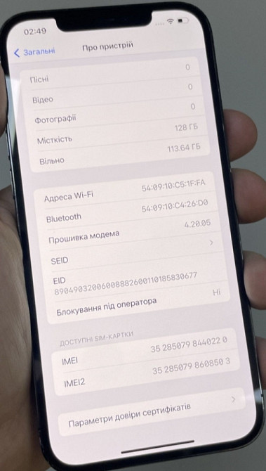 Айфон iPhone 12 Pro Max 128Gb. Харків - фото 8
