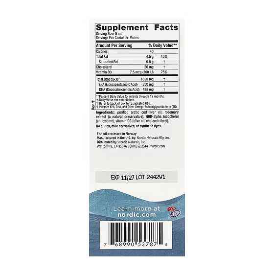 Омега 3 Д3 для дітей рідка Nordic Naturals Baby's DHA 60 ml Київ