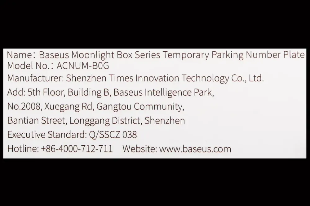 Паркальна карта Baseus Moonlight Box Вінниця - фото 4