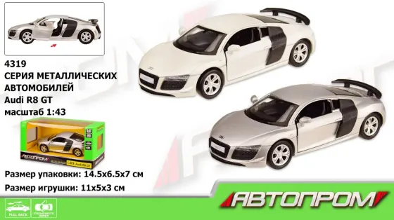 Машина мет. АВТОПРОМ арт. 4319 (96шт/2) 1:43 AUDI R8 GT, 2 кольор., відкр.двері, короб. 14,5*6,5*7с Киев