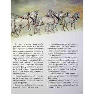 Книга Велика книга про фей і принцес - Пітер Холейнон Vivat (9786171704756) Вінниця