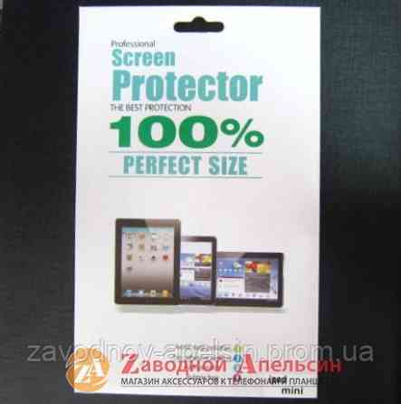 IPad Mini 1 2 3 захисна плівка Одеса