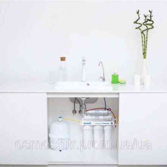 Фильтр обратного осмоса Ecosoft Standard с минерализатором (MO650MECOSTD) Киев