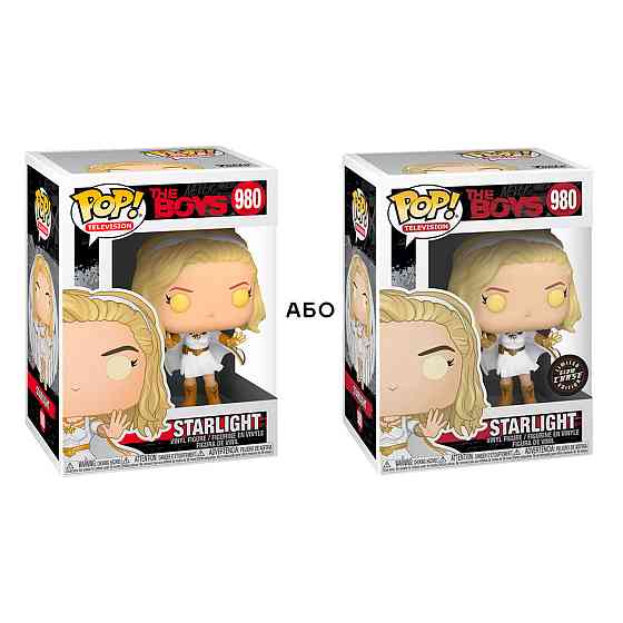 Ігрова фігурка Funko Pop! серії Хлопаки- Зіронька (w/CHASE) Днепр