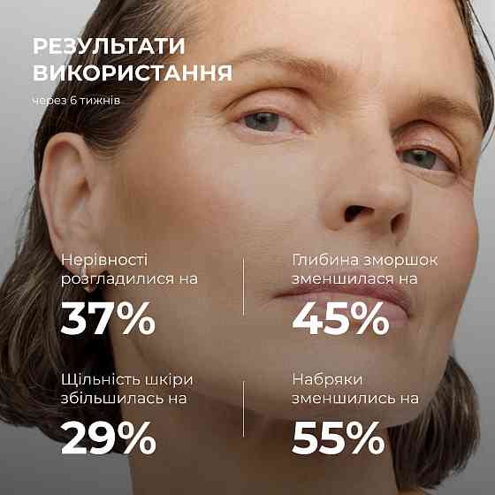 Комплексна антивікова система ReNuAge Total Anti-Aging System Hillary Вінниця