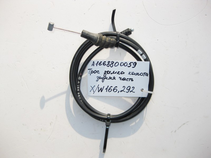 Mercedes-Benz  A1668800059 Трос замка капота задня частина ML W166 GL X166 Одеса - фото 2