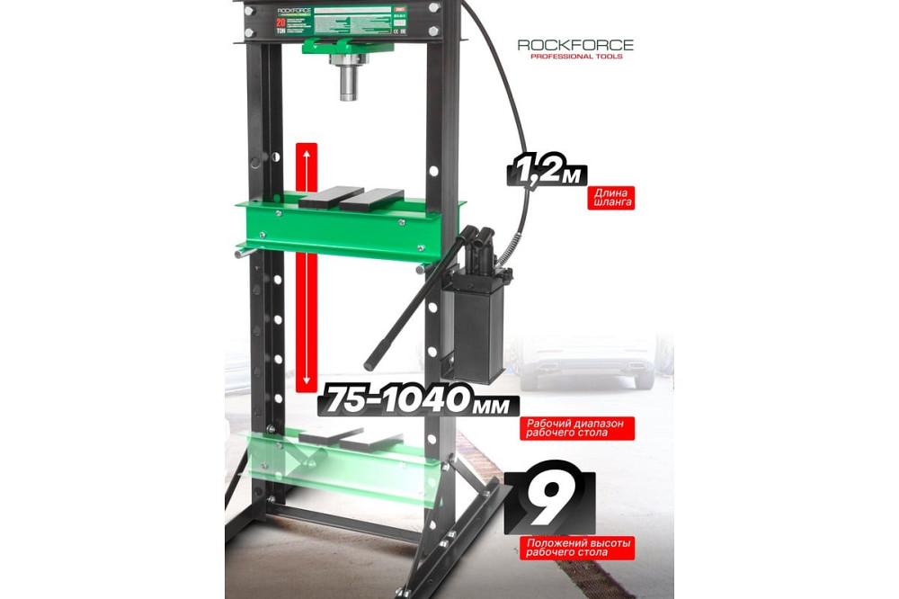 Прес гідравлічний 20т напольний з подвійним виносним насосом(ШВИДКО - ПОВІЛЬНО), (роб. в-а: 0-910ММ) ROCKFORCE Одеса - фото 2