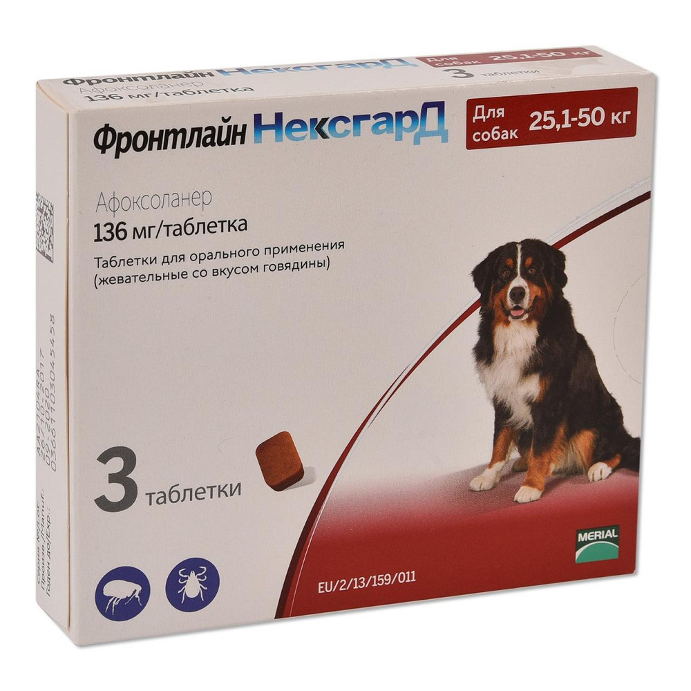 NexGard XL (Фронтлайн Нексгард ХL) таблетки від кліщів і бліх для собак вагою від 25.1 до 50 кг Запоріжжя - фото 1