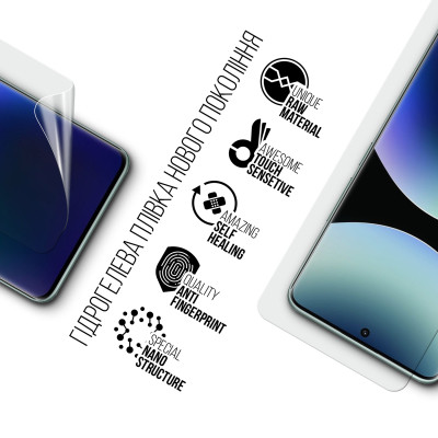 Пленка защитная Armorstandart Xiaomi Redmi Note 14 Pro 5G (ARM79652) Винница - изображение 2