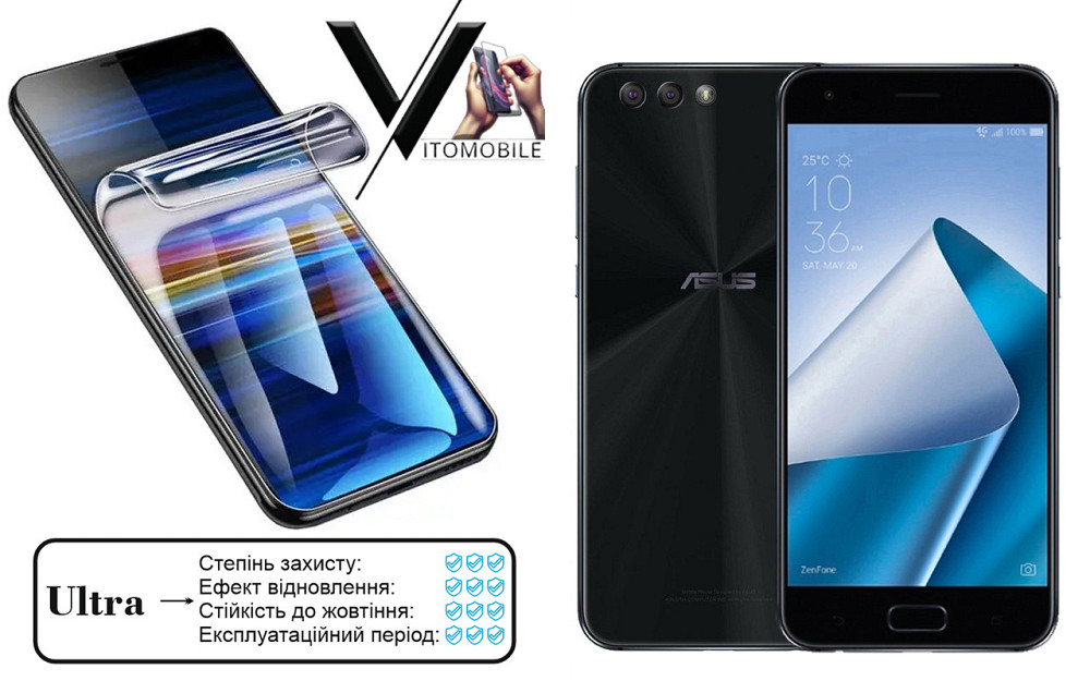 Поліуретанова плівка Ultra для Asus ZenFone 4 ZE554KL – мінімальна товщина, максимальний захист! Київ - фото 1