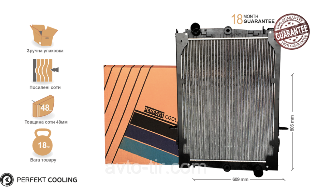 Радіатор з рамою DAF CF65 / CF75 / CF85 / F65 / F75 Луцьк - фото 1