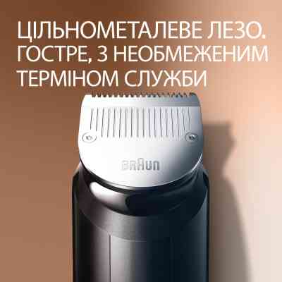 Тример Gillette King C. Beard Trimmer Pro Для бороди (8700216659659) Вінниця