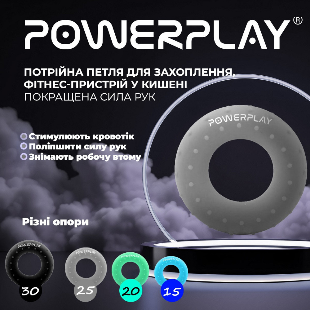 Еспандер кистьовий силіконовий PowerPlay PP-4338 Hand Grip Large 25 кг. Сірий Київ - фото 9