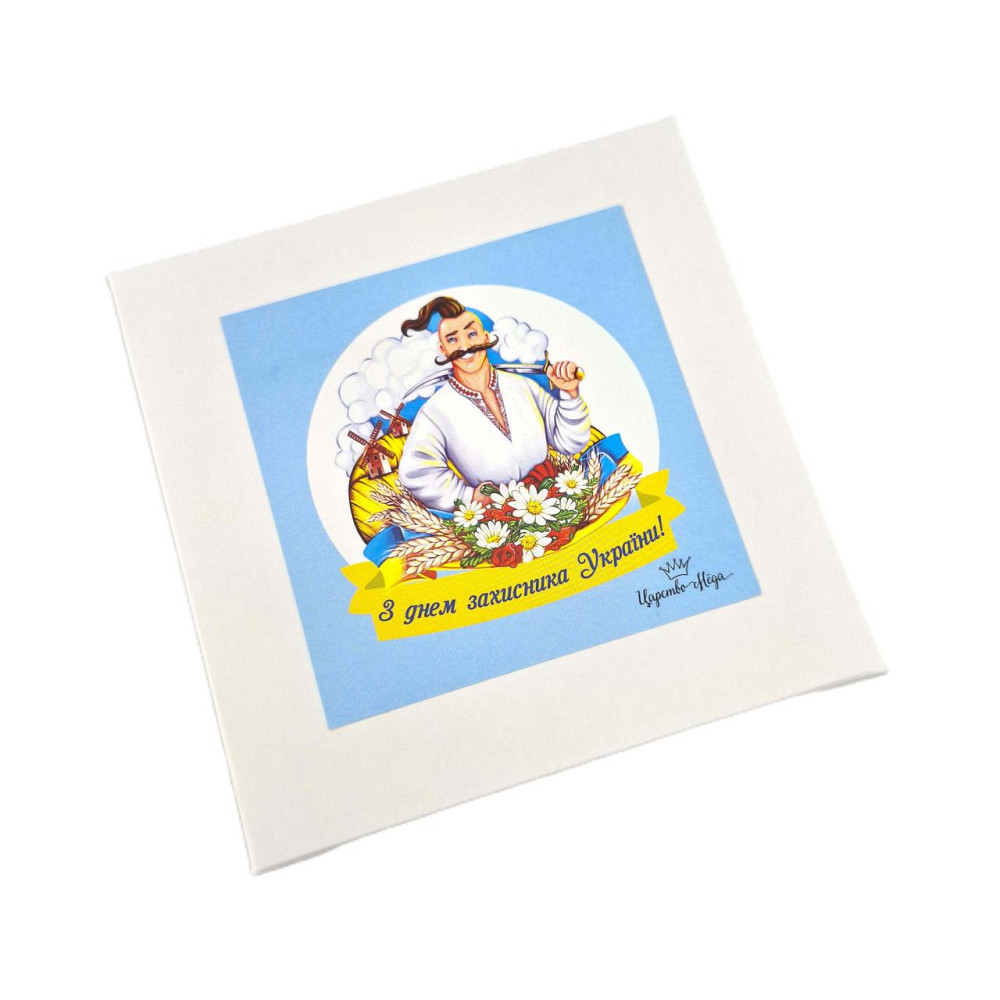 Подарунок на день козацтва (Захисника України) №169 чоловікові, хлопцеві, військовому. Одеса - фото 14