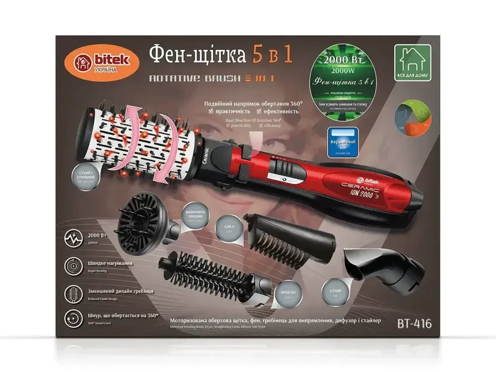 Фен-щітка для волосся з щіткою, що обертається 5 в 1 2000Вт BITEK BT-416 з насадками для укладання Одеса - фото 2