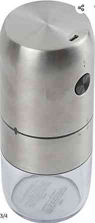 Электрическая кофемолка с регулировкой помола и зарядкой Type-C,ins564 Киев