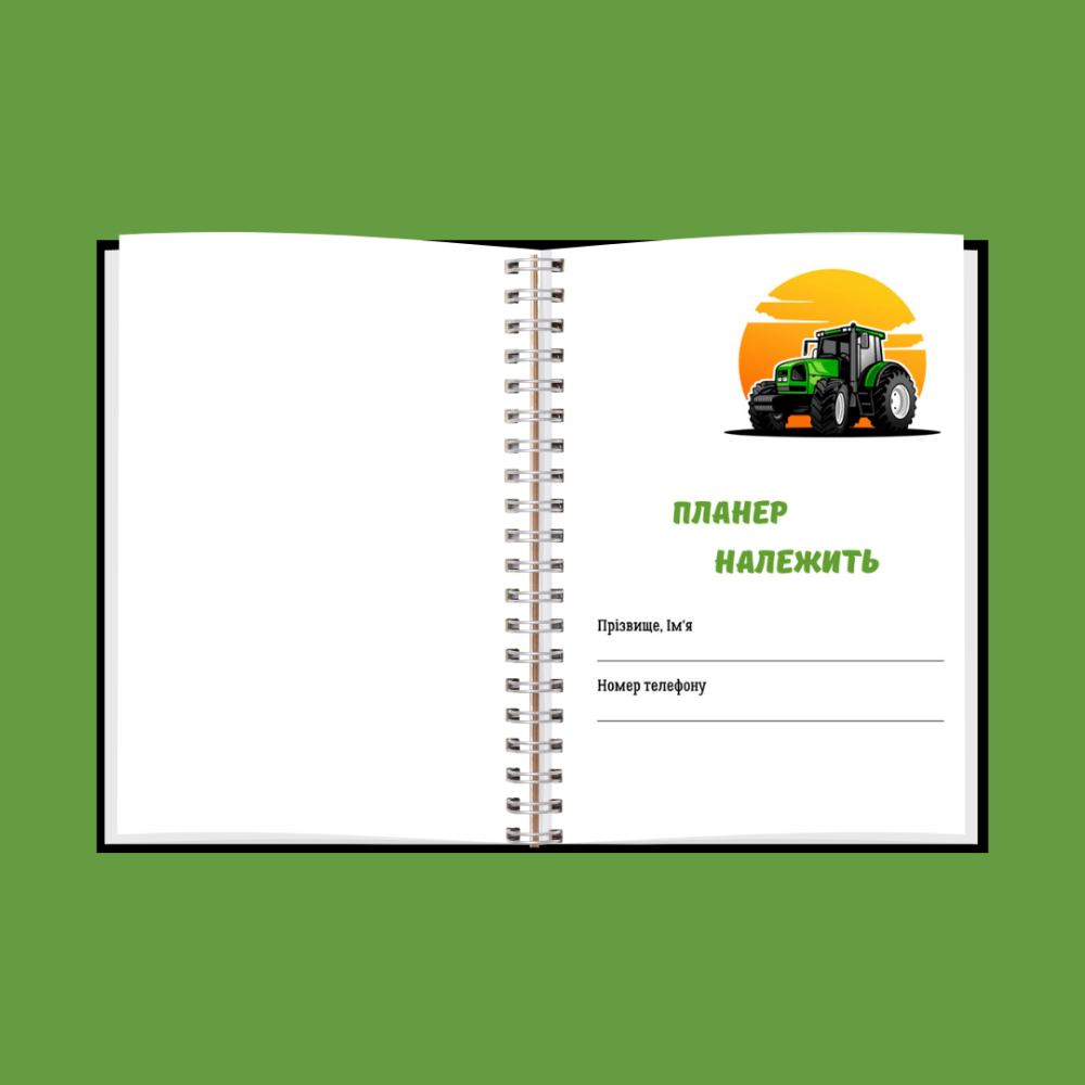Планер (Блокнот) тракториста А5 Дніпро - фото 2