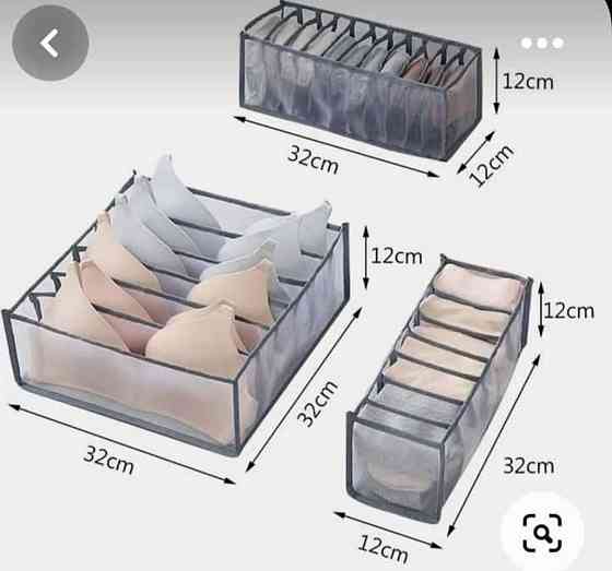 Практичний Комплект органайзерів білизни 4в1 Контейнер для хранения. Харків