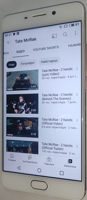 Телефон Meizu M6 Note 32Gb. Meizu M6 Note 3 Gb. Харків - фото 7