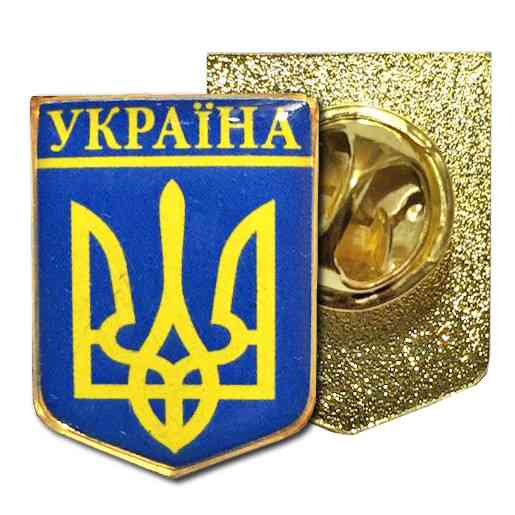 Сувенірний значок Герб України Ukraine Київ