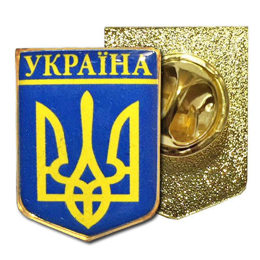 Сувенірний значок Герб України Ukraine Київ - фото 1