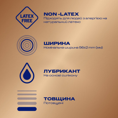 Презервативи Durex Real Feel з синтетичного латексу (безлатексні) 12 шт. (5052197026719) Вінниця - фото 2